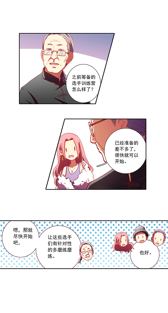 第69话1