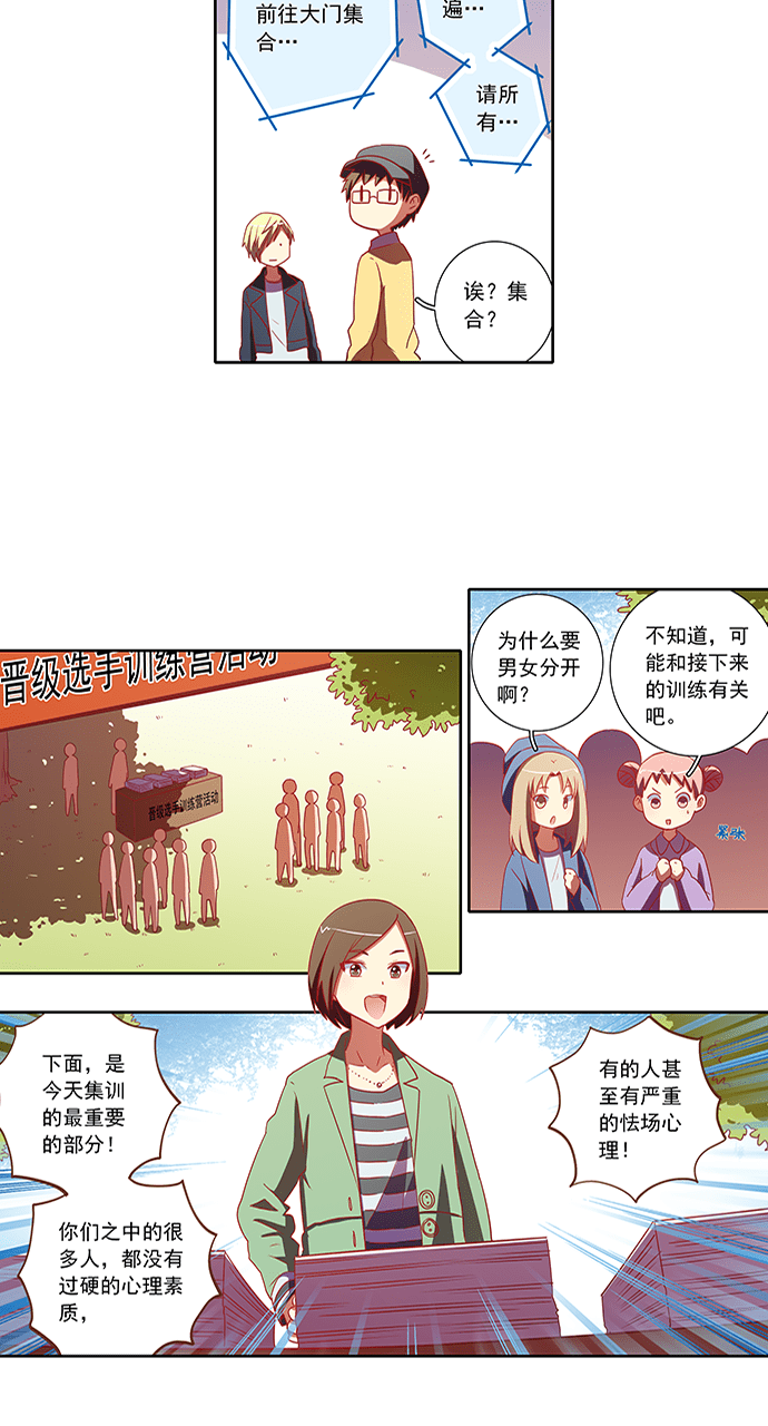 第69话11