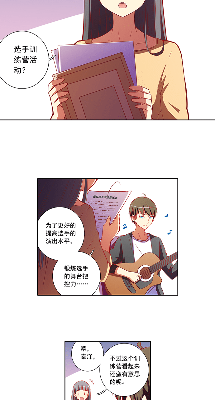 第69话4