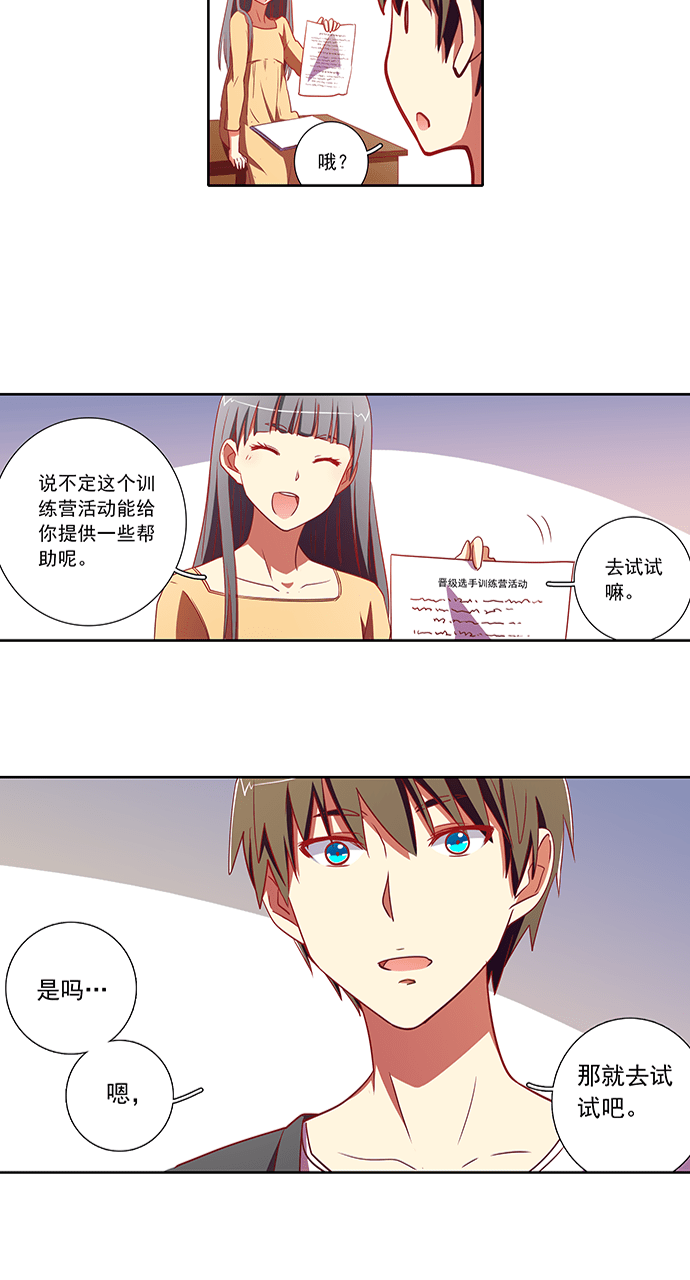 第69话5