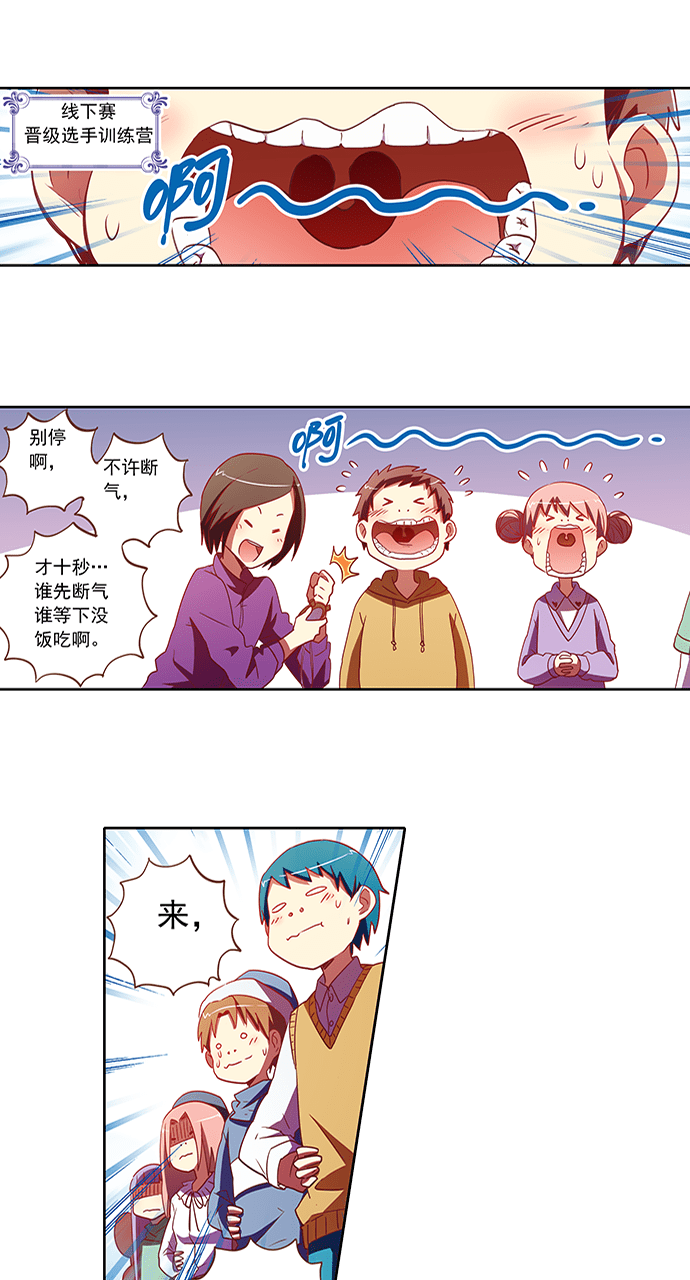 第69话6
