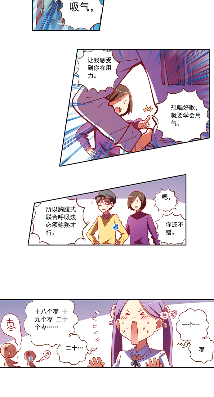 第69话7