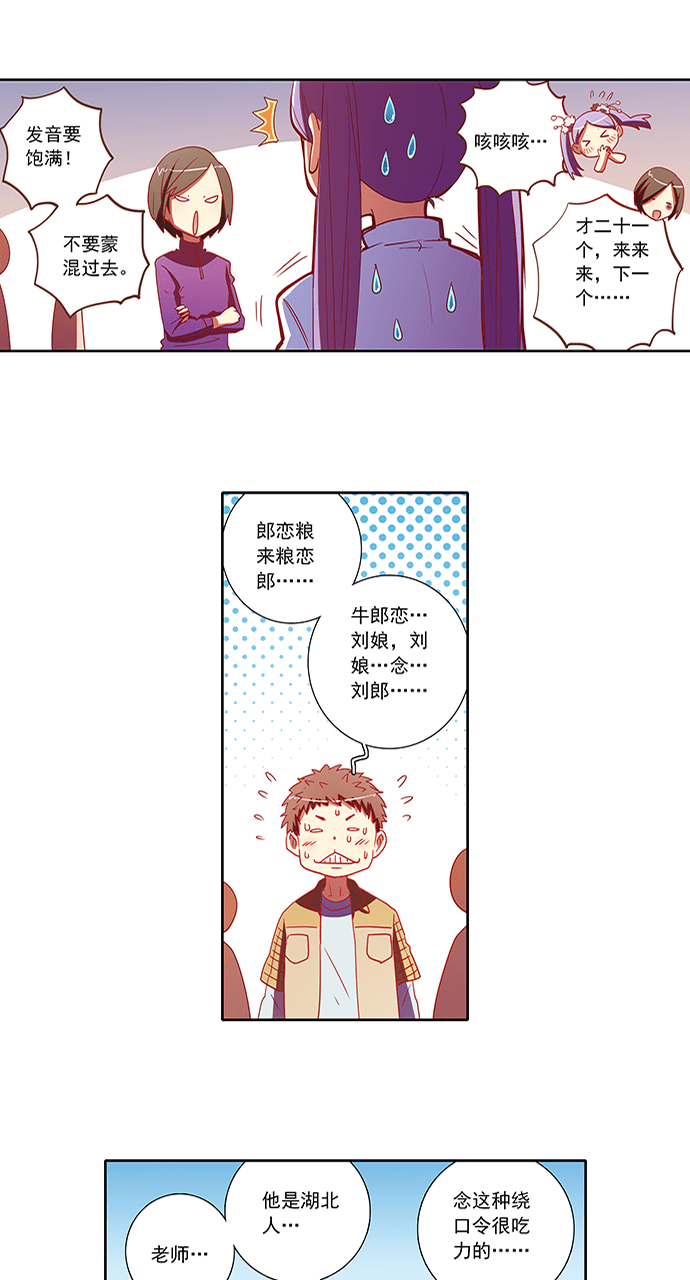 第69话8