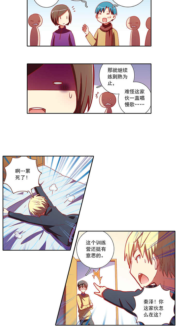 第69话9