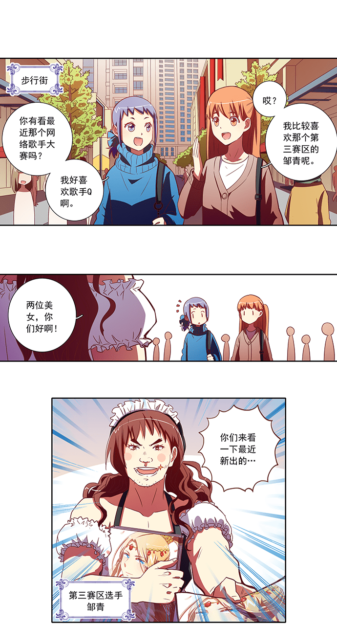 第70话0