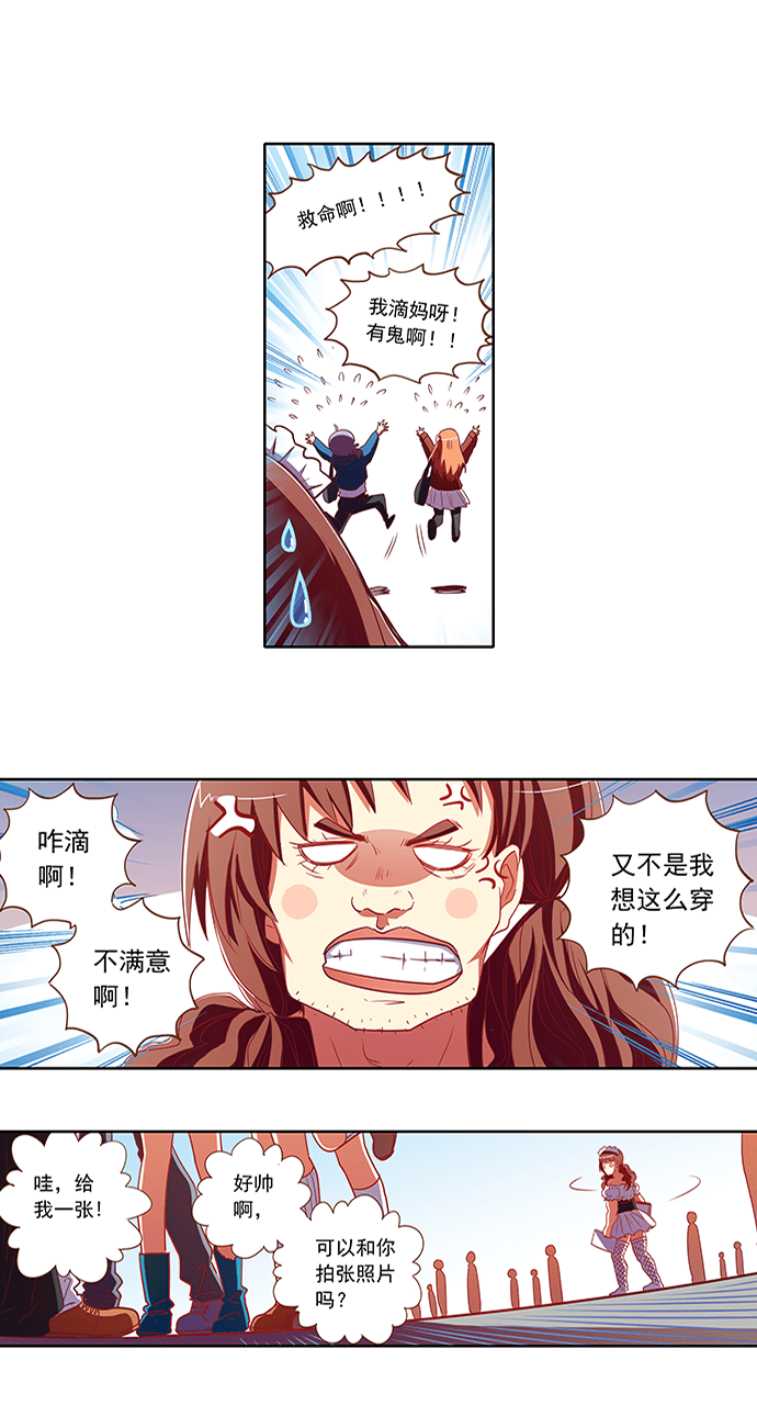 第70话1