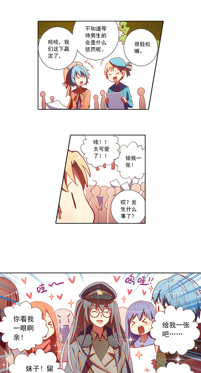 第70话10