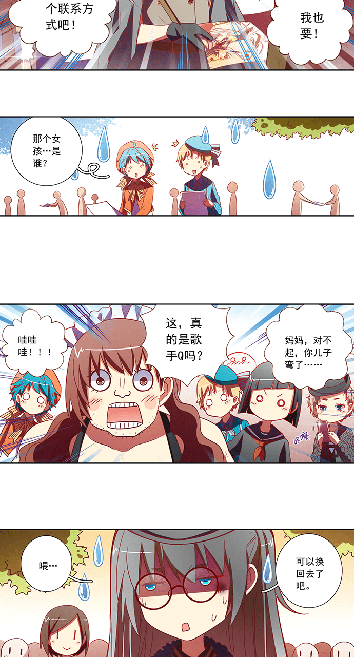 第70话11