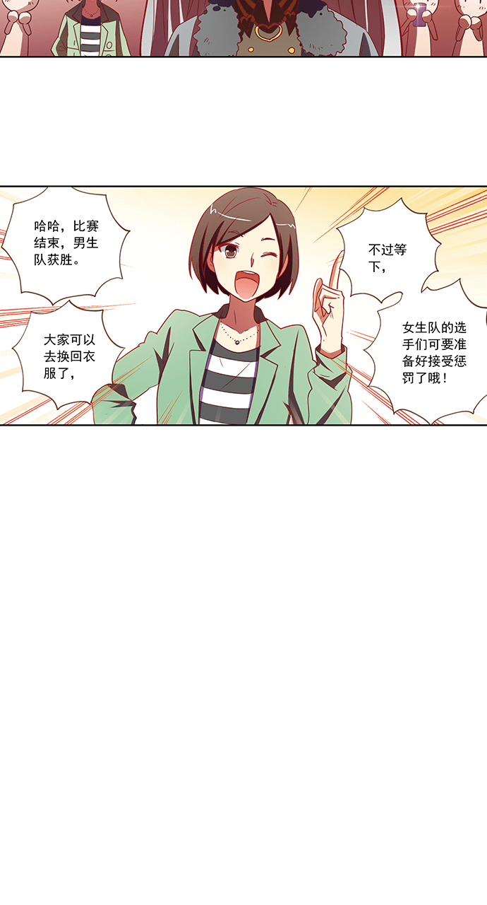 第70话12
