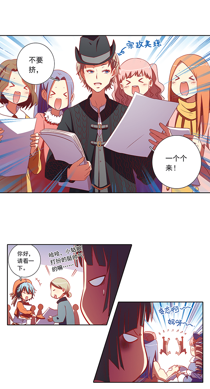 第70话2