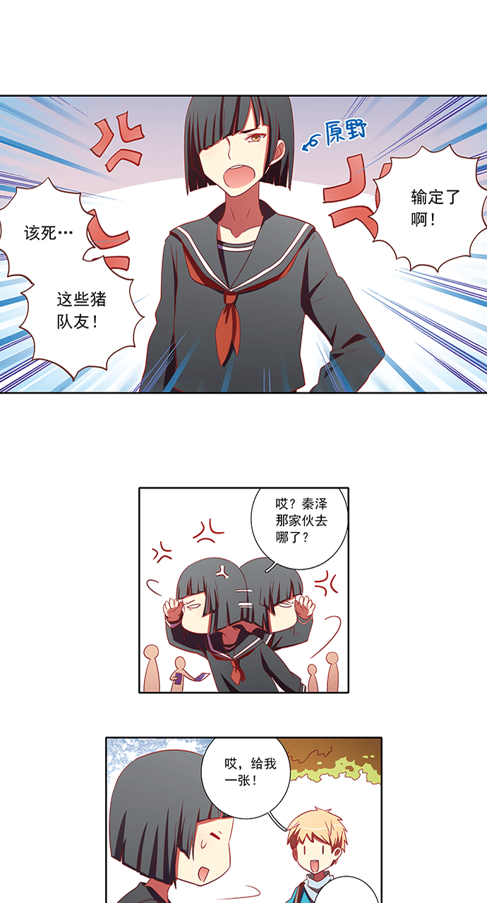 第70话3