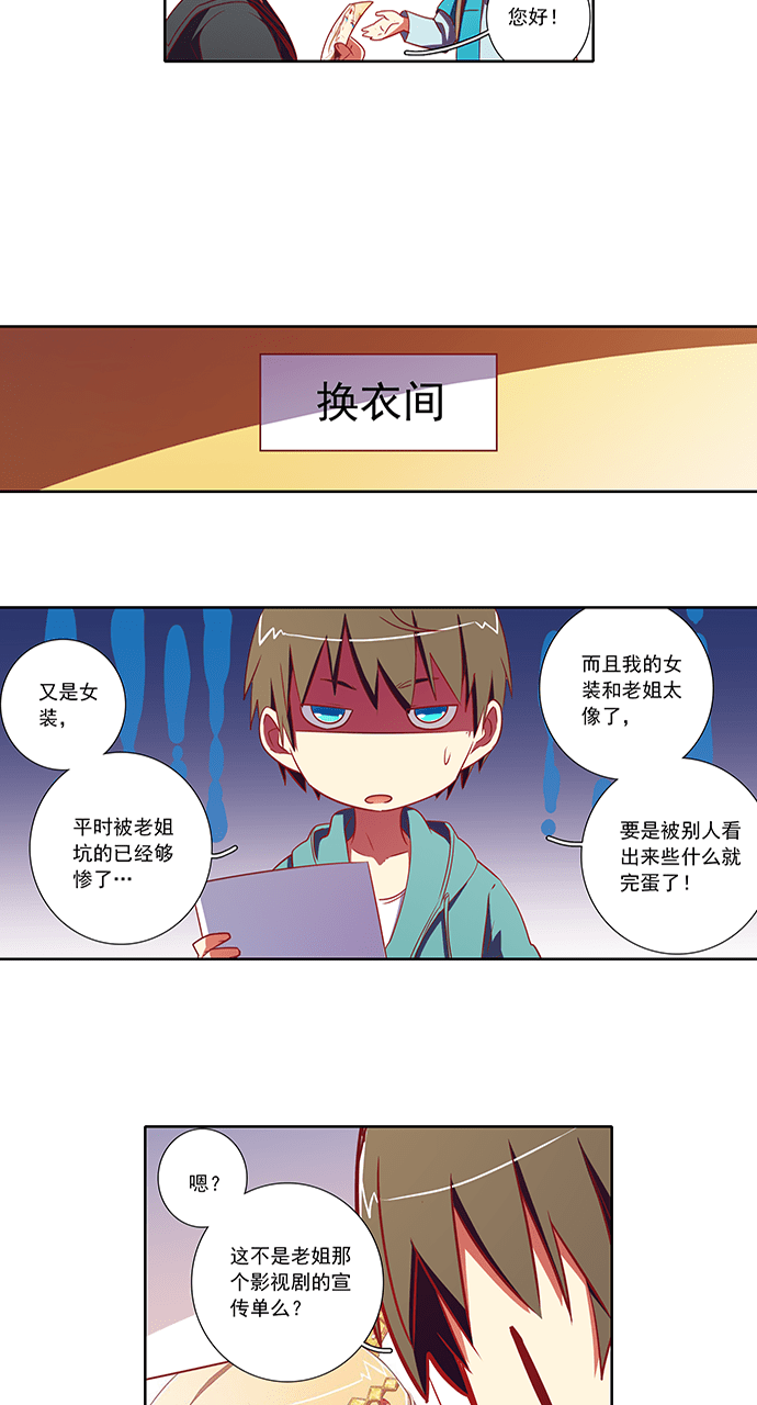第70话4