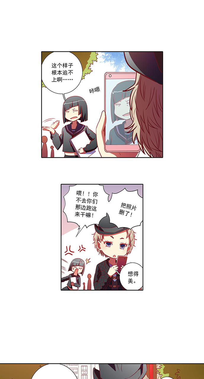 第70话6