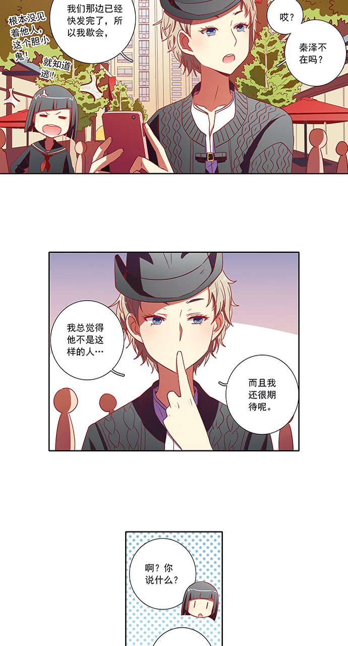 第70话7