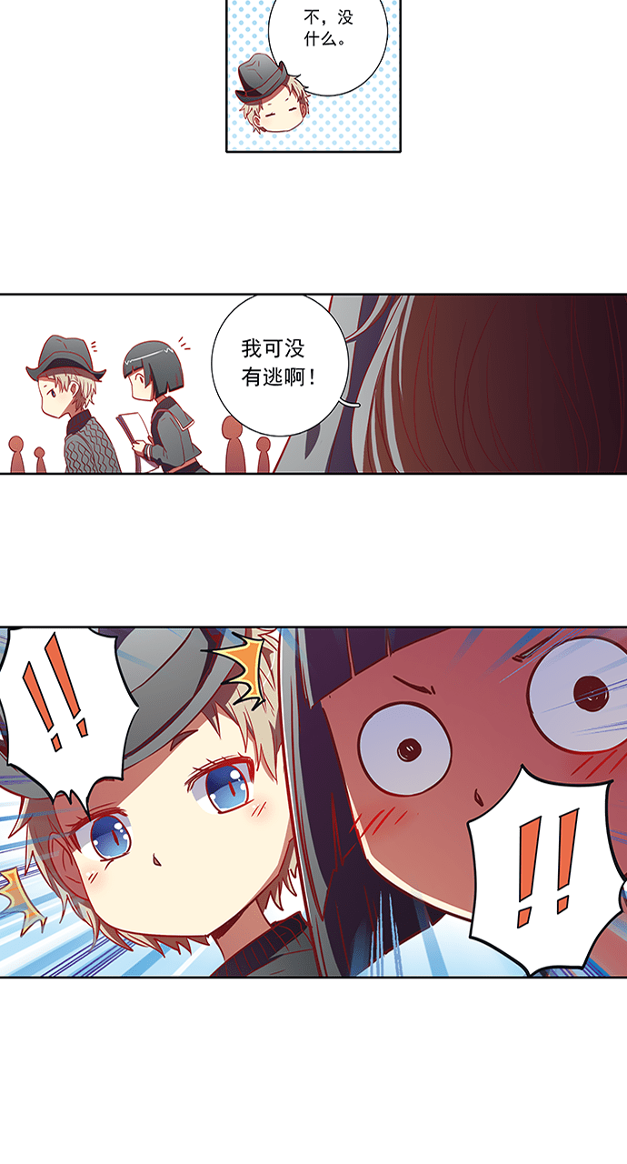 第70话8