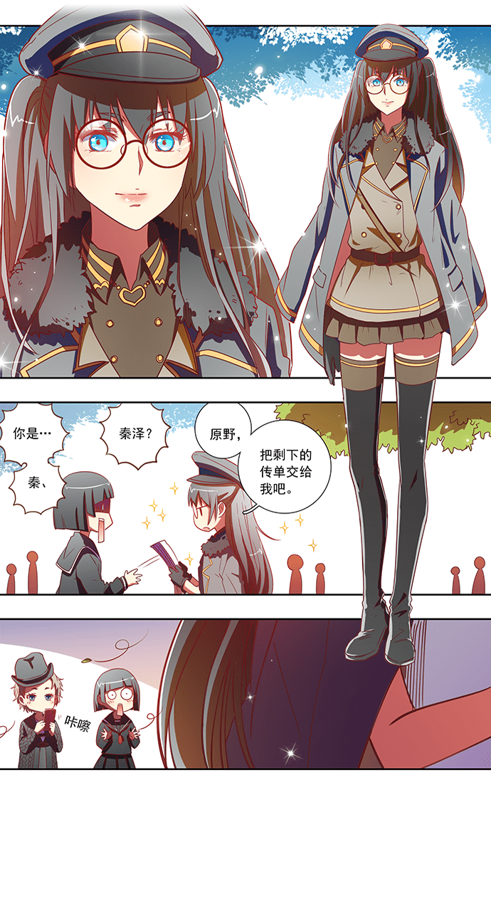第70话9