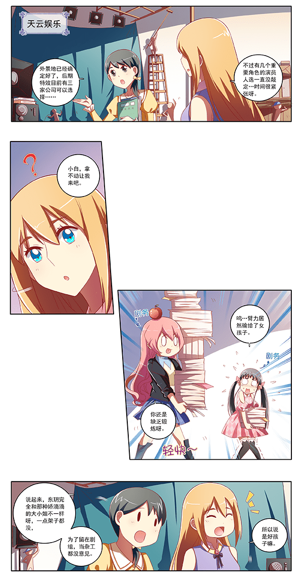 第71话0