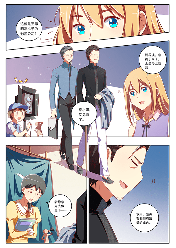 第71话1