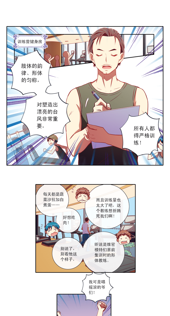 第72话0