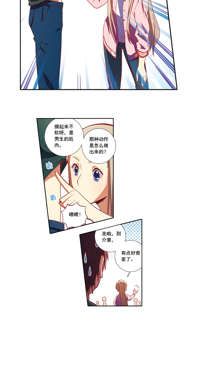 第72话12