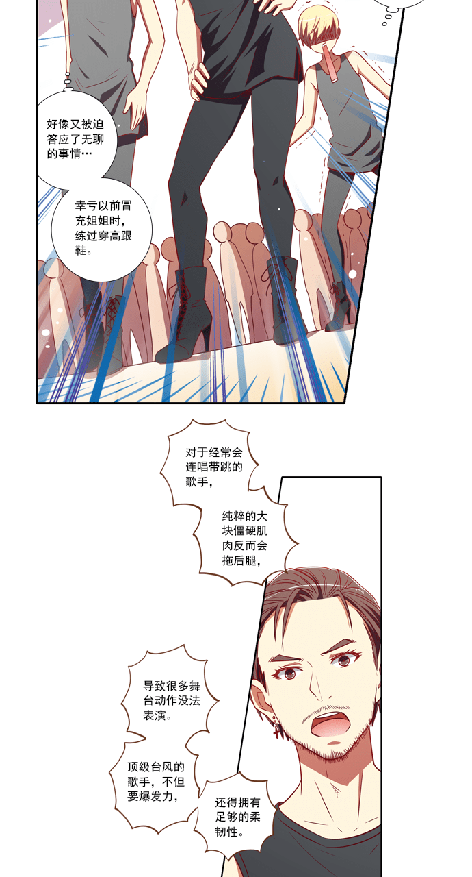 第72话13