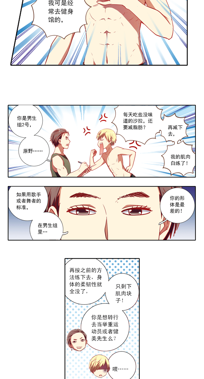 第72话2