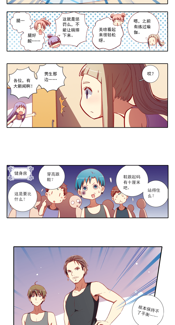 第72话5