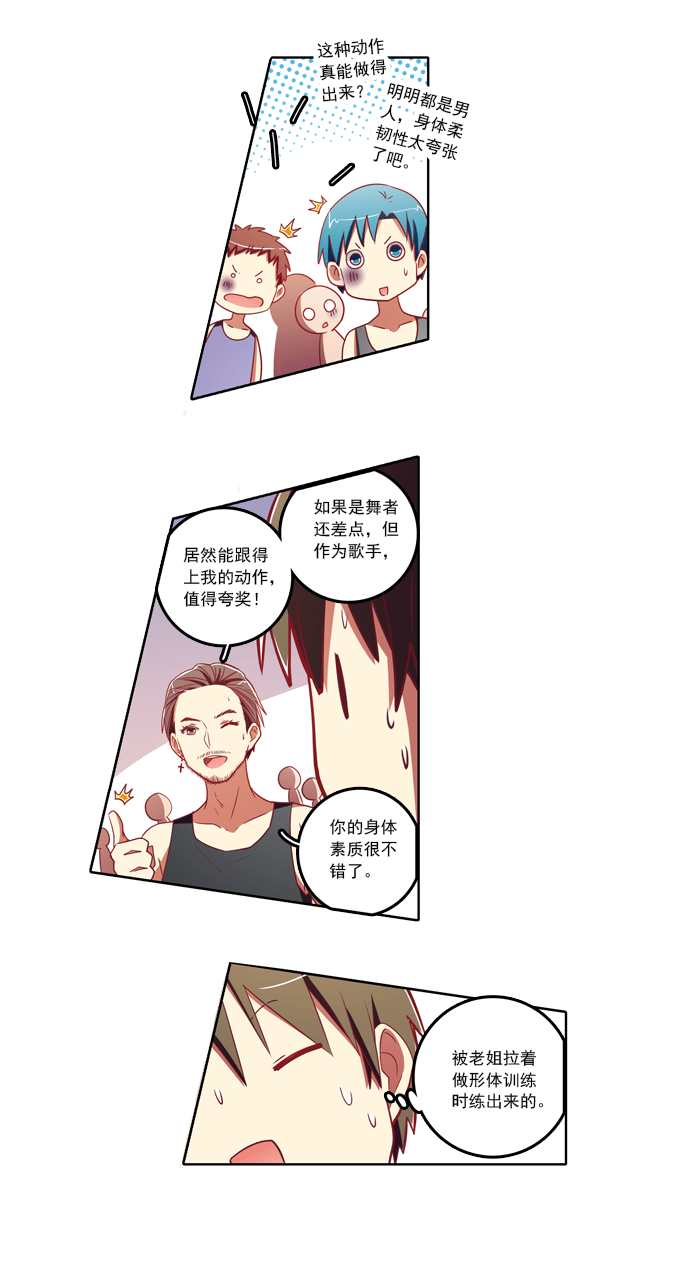 第72话9