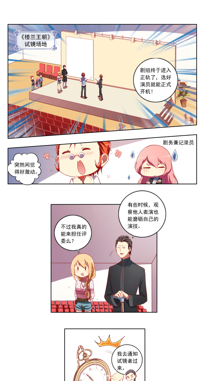 第73话0