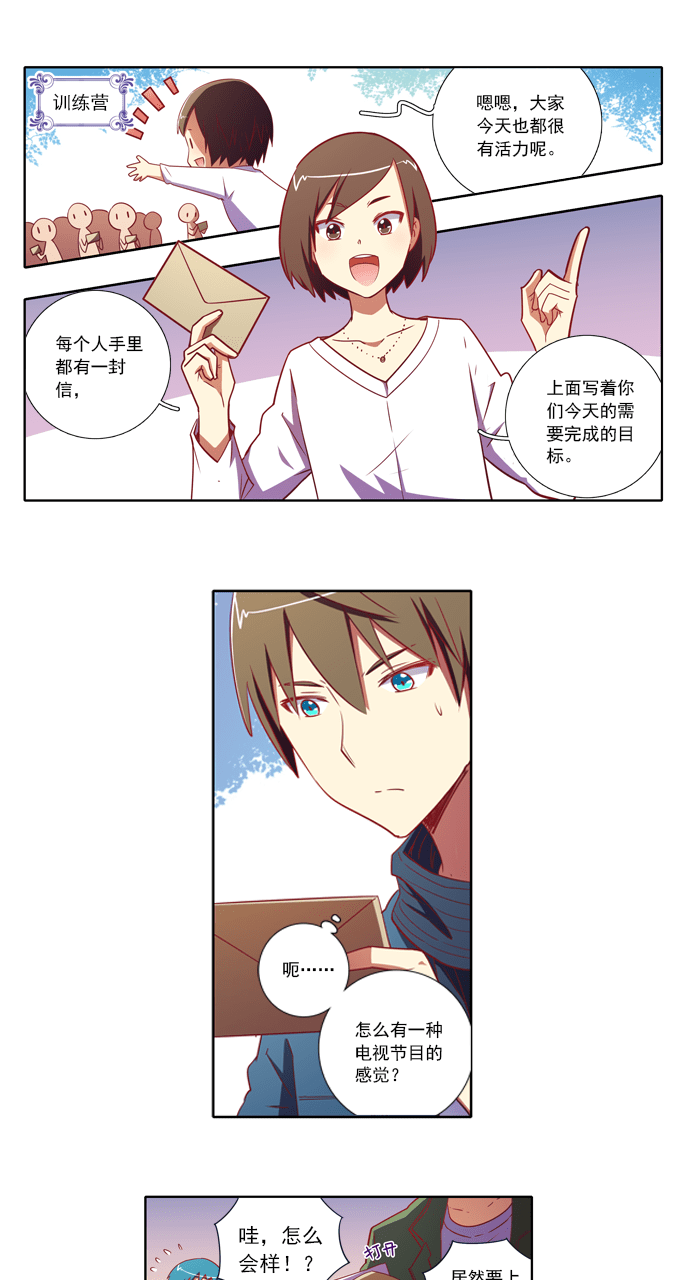 第74话0