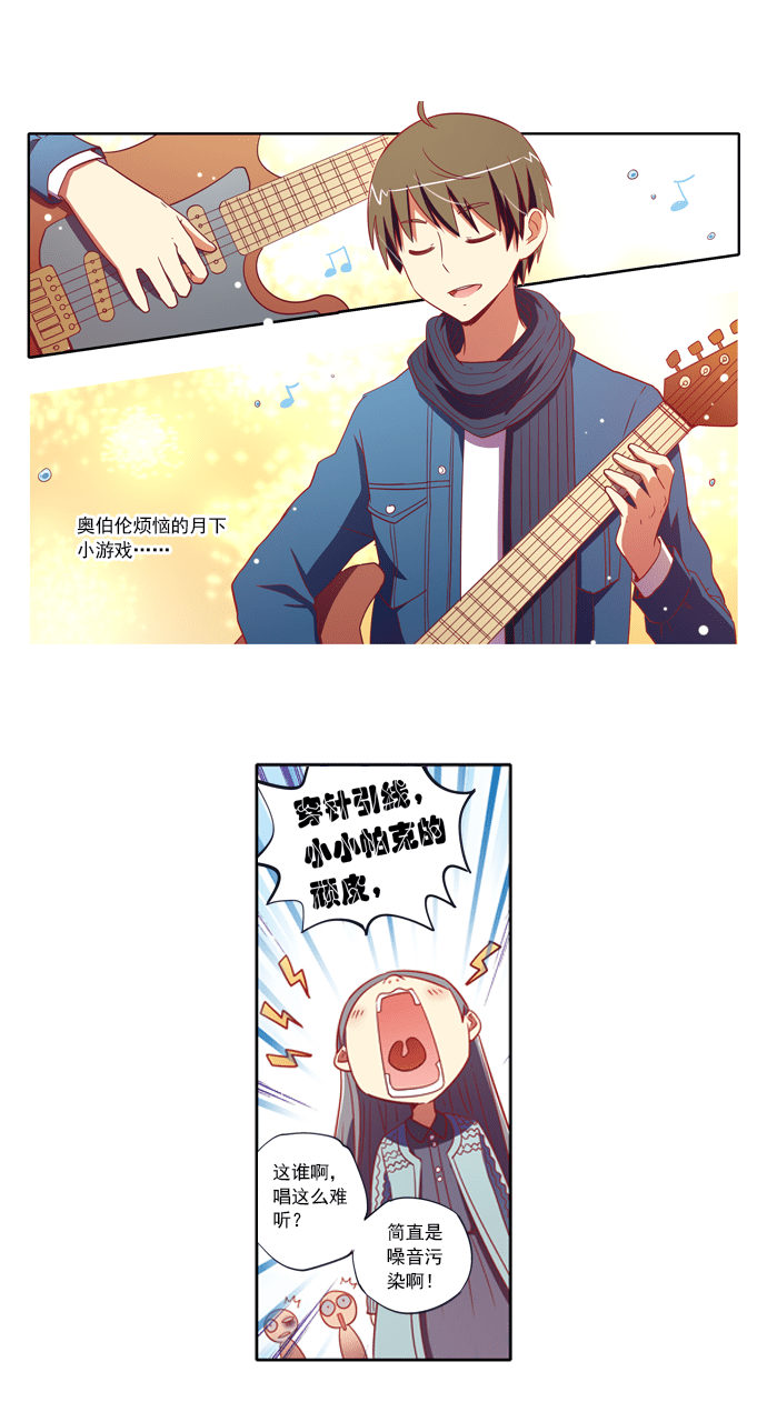 第74话10