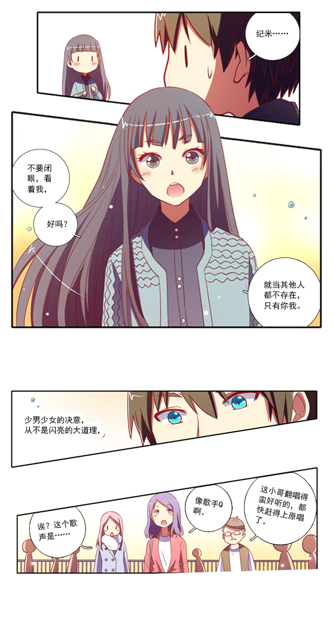 第74话11