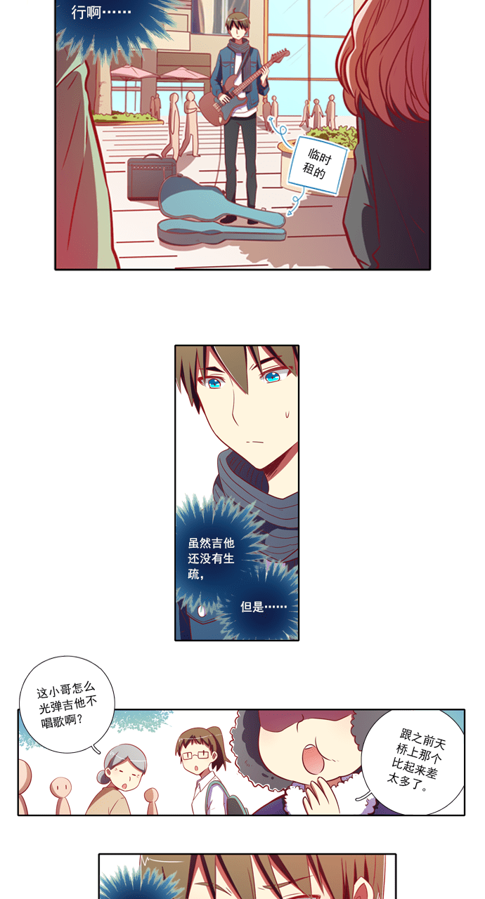 第74话3