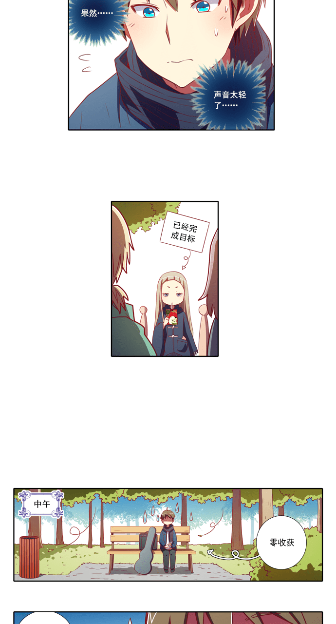第74话4
