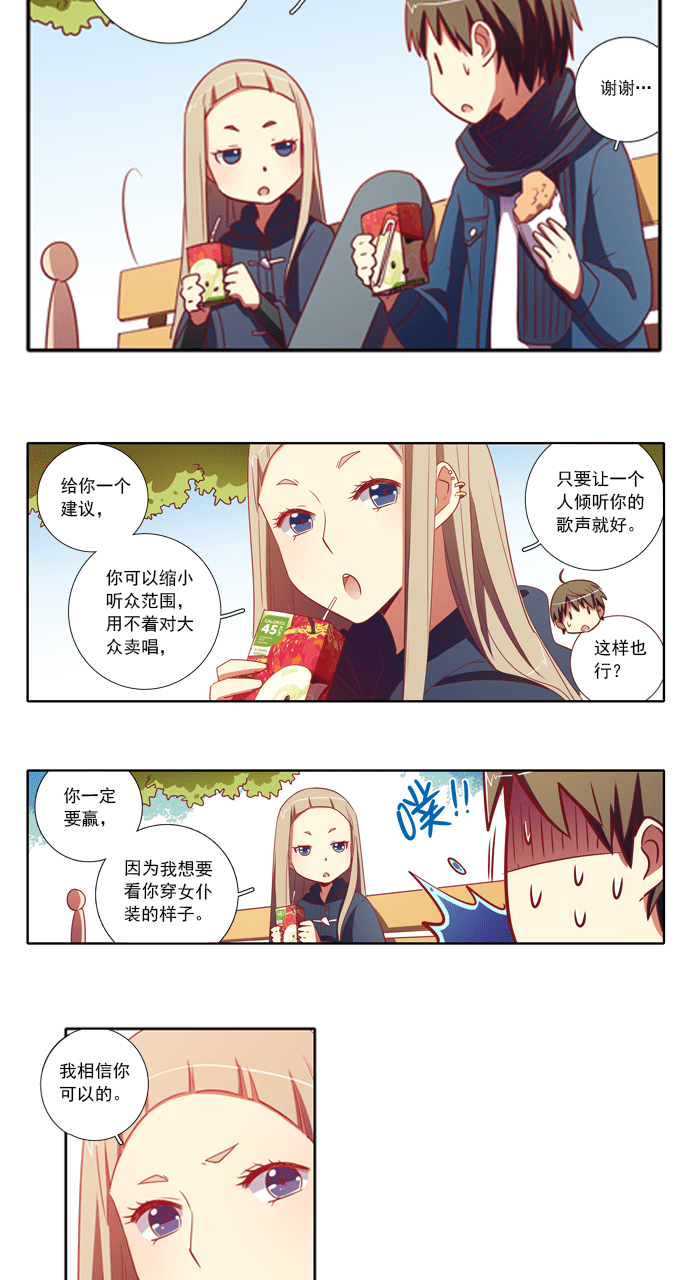 第74话6