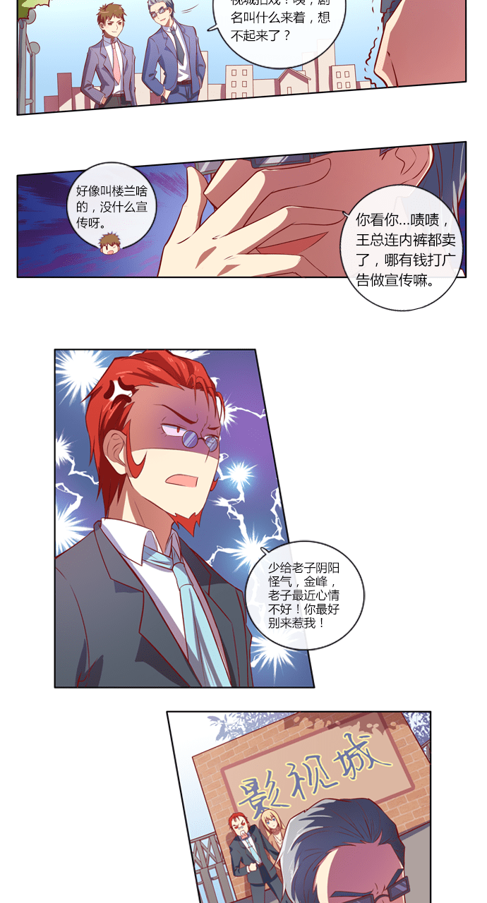 第75话1