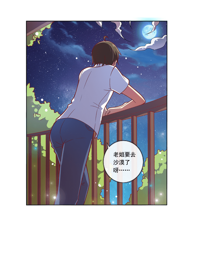 第75话11