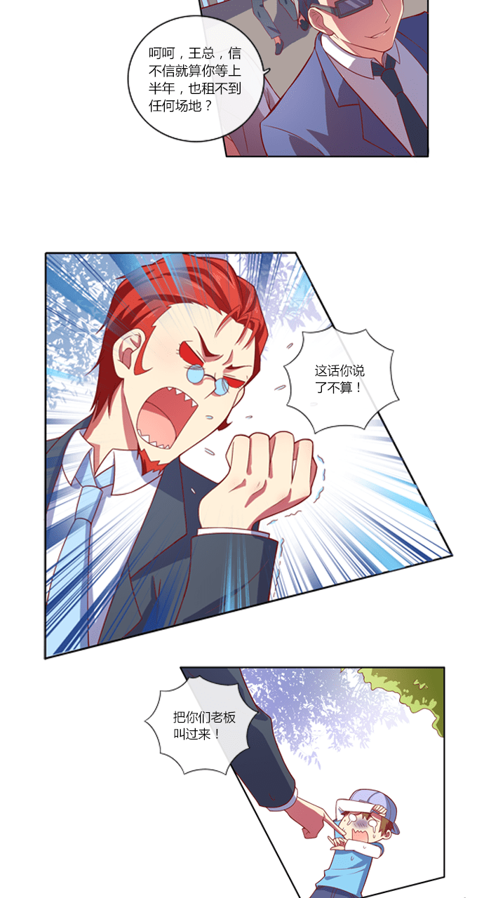 第75话2