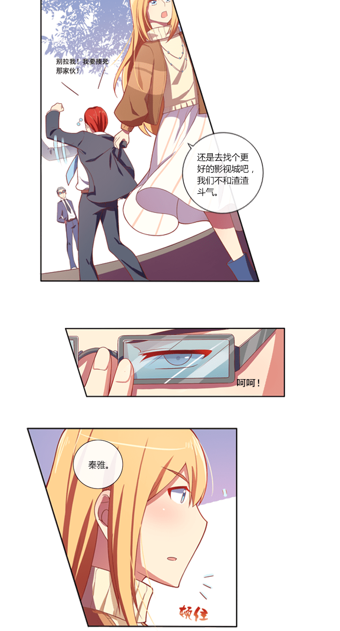 第75话4