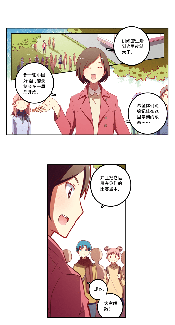 第76话0