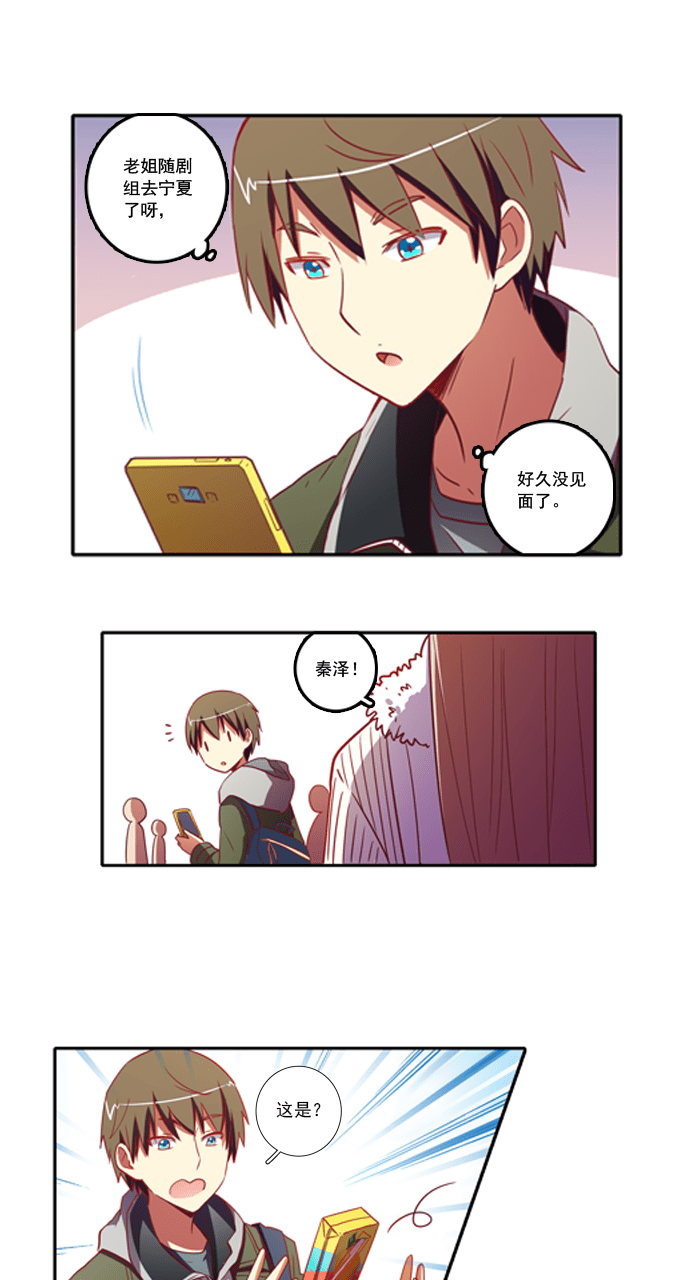 第76话1