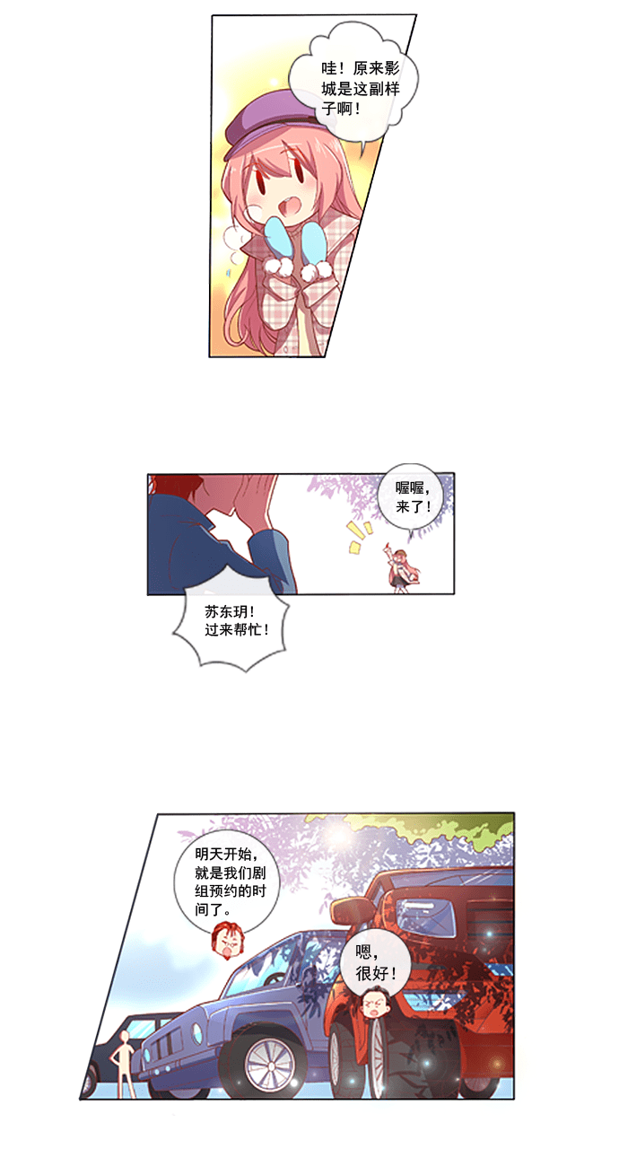 第76话10