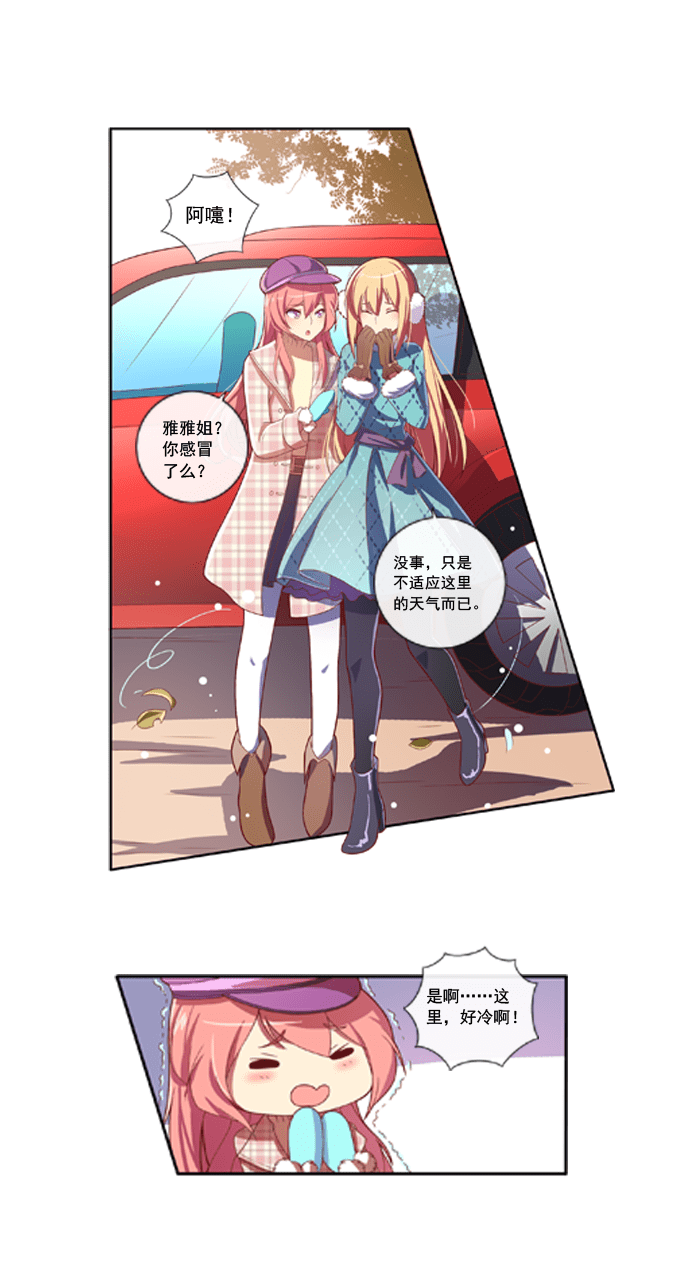 第76话11