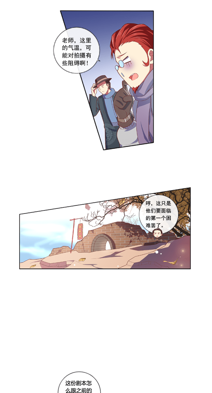 第76话12