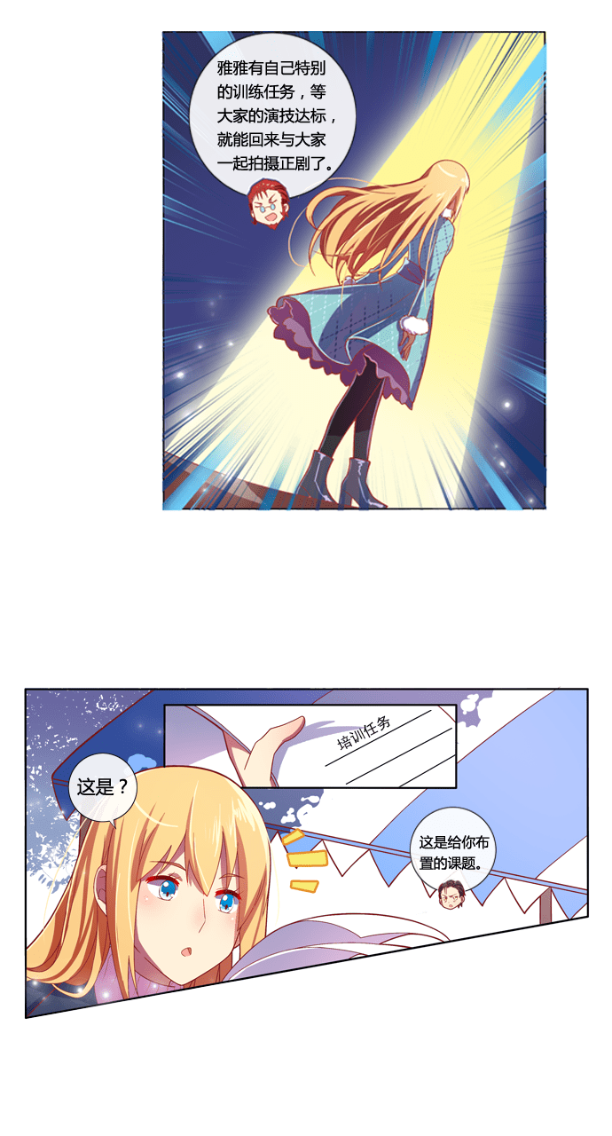 第76话14