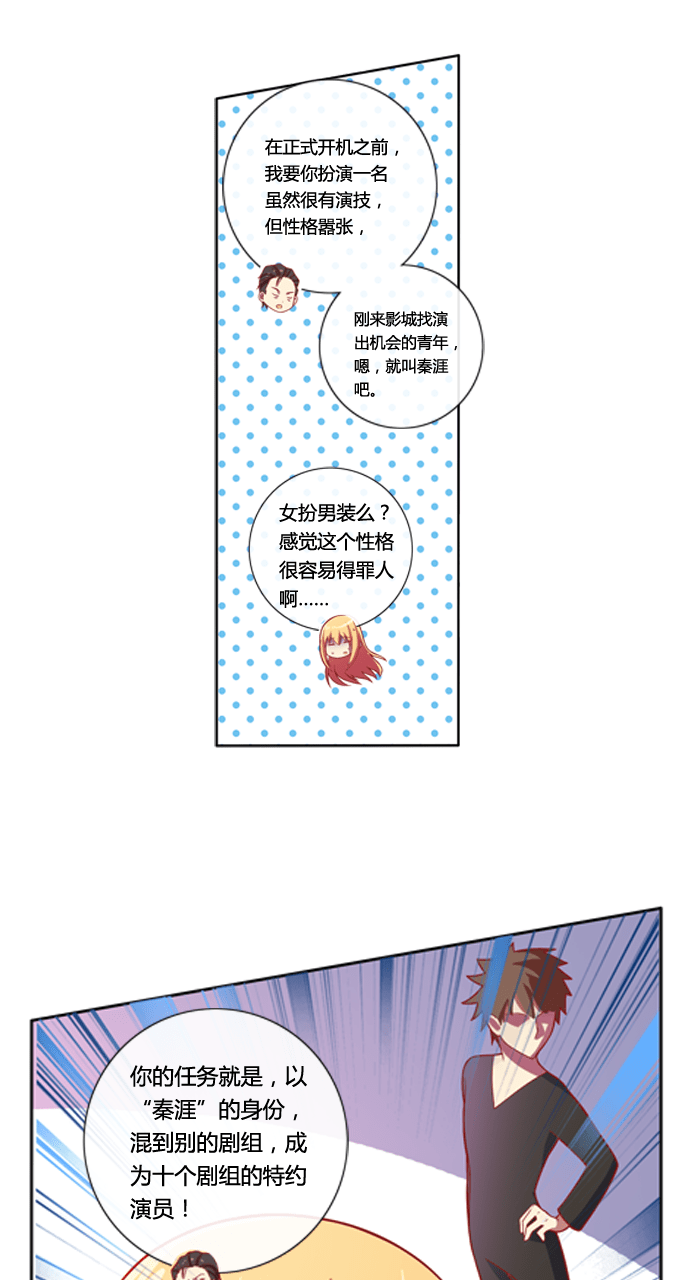 第76话15
