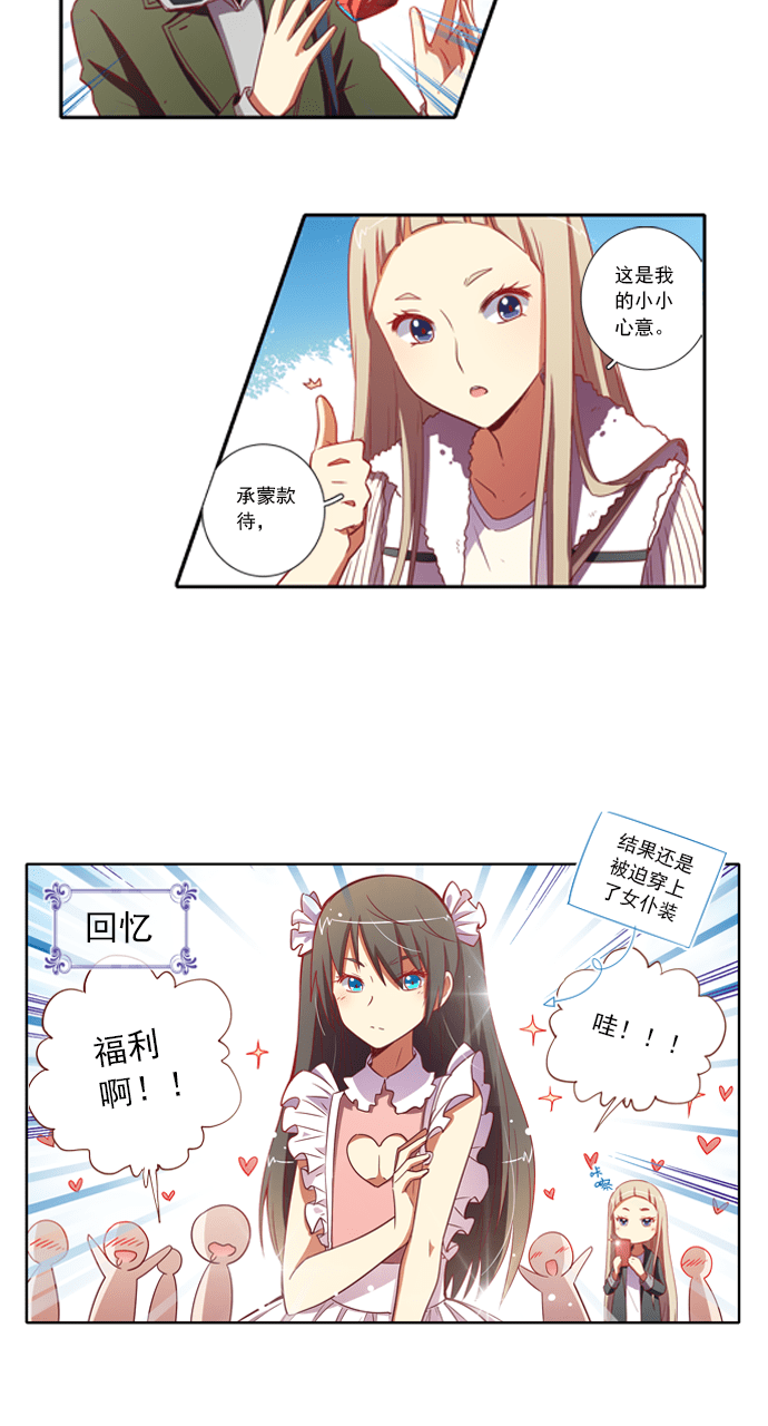 第76话2