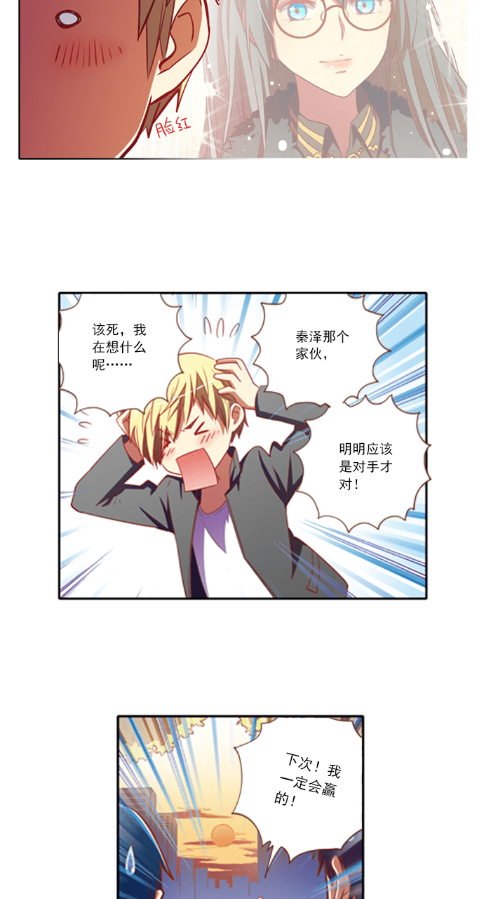 第76话4