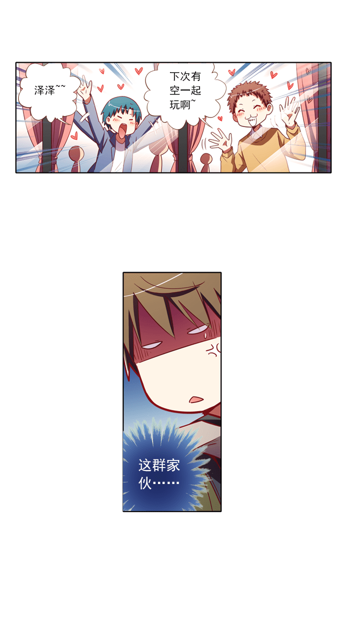 第76话6