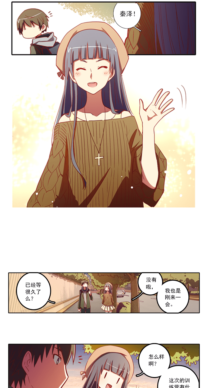 第76话7
